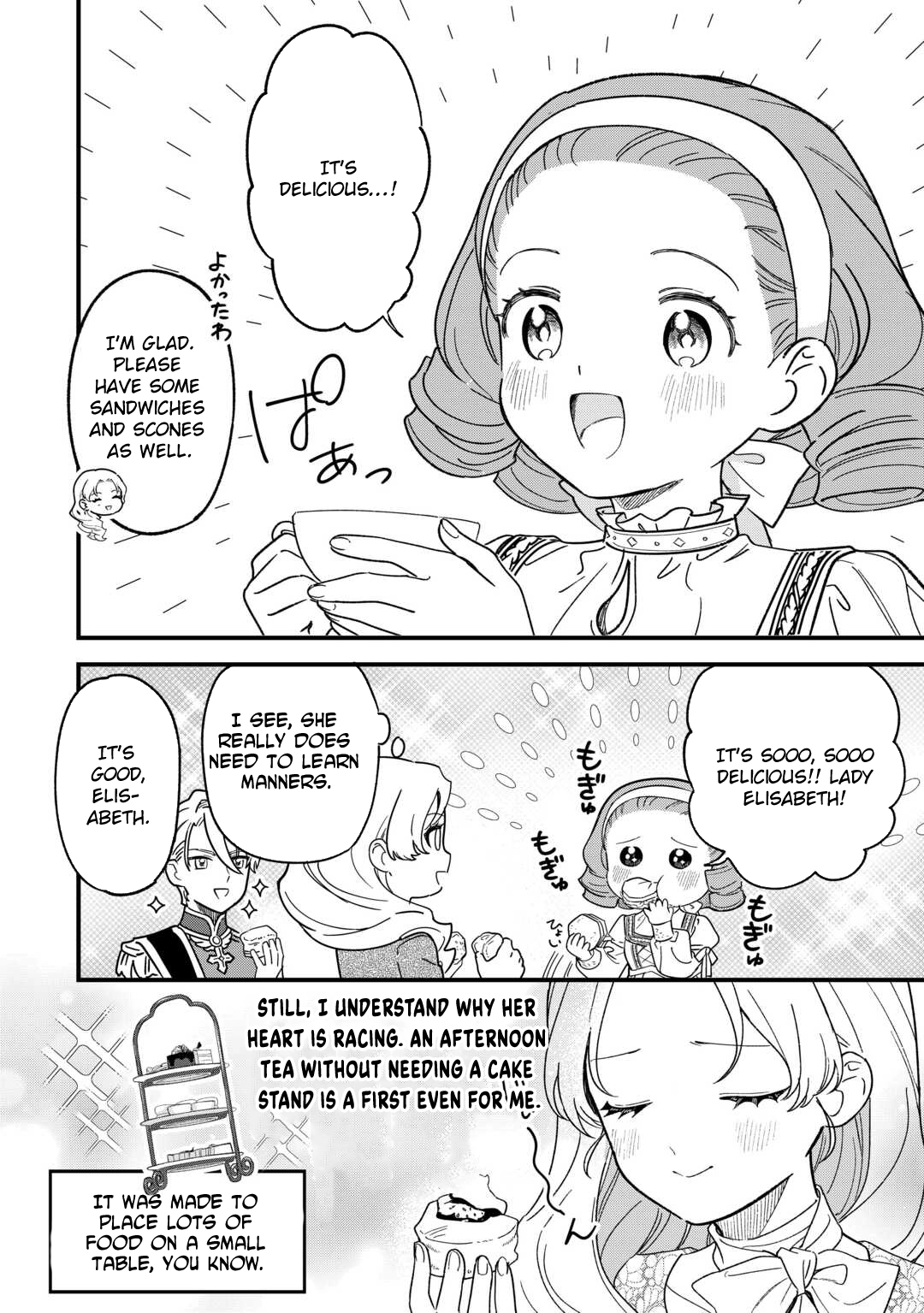 An Okama Reincarnated as a Villainess, and Everything’s Just Fine Chapter 5 Page 8